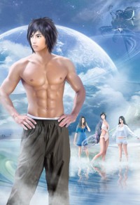 平南王府凭男记